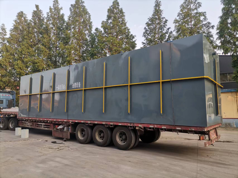 生活污水处理设备